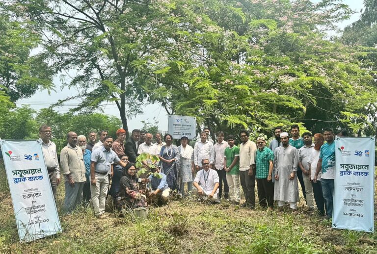 BRAC Bank will plant 25,000 trees on its 25th anniversary