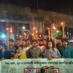 Torch march of student power in Dhaka University to protest child rape, murder and law and order deterioration