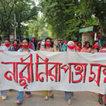 A silent march under the banner of ‘Nari Sanggi Manch’ at Jahangirnagar University