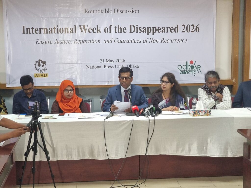 Interim government proposed anti-disappearance law worse than Awami League era: Tajul Islam