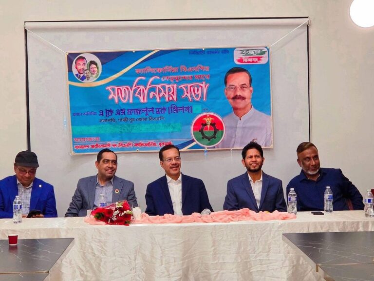 The leaders of the California BNP want political rights and representation in parliament for expatriates
