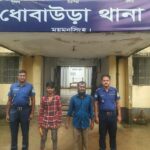 Accused father and son jailed for chaining up easybike driver in Mymensingh and demanding ransom