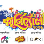 What is the festival today?