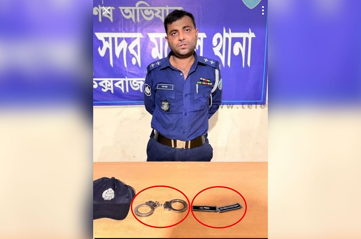 Youth arrested for cheating police identity in Cox’s Bazar