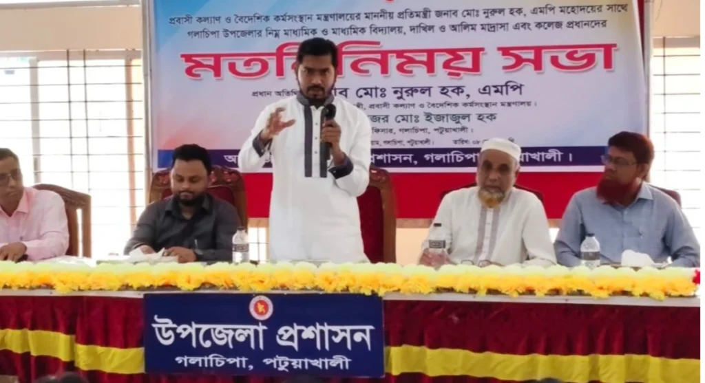 ‘ঘুস চাইলে তার জায়গা হবে না’—কর্মকর্তাদের কড়া বার্তা প্রবাসীকল্যাণ প্রতিমন্ত্রীর