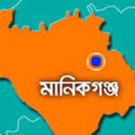 মানিকগঞ্জের দৌলতপুরে দেবরের হাতে ভাবি ও ভাতিজা নিহত