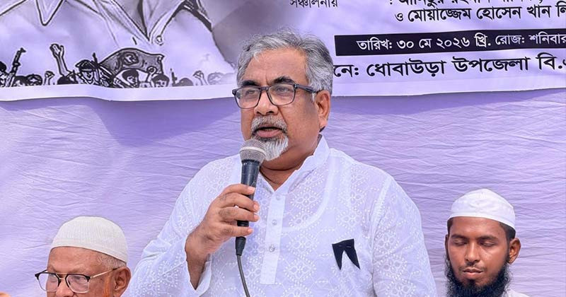 জিয়াউর রহমানের আদর্শেই আগামীর বাংলাদেশ বিনির্মাণে দৃঢ় অঙ্গীকার প্রিন্সের