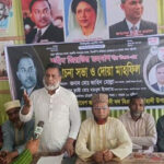 চৌহালীতে শহীদ রাষ্ট্রপতি জিয়াউর রহমানের ৪৫তম শাহাদাত বার্ষিকী পালিত