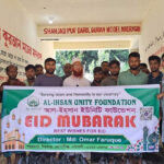 ৬০ দুস্থ পরিবারের মাঝে আল ইহসান ইউনিটি ফাউন্ডেশনের কুরবানির গোশত বিতরণ