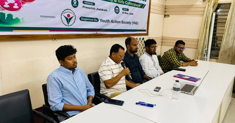 ঝালকাঠিতে যুব উন্নয়ন ও সাইবার নিরাপত্তা বিষয়ক কর্মশালা অনুষ্ঠিত