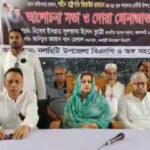 তারেক রহমানের নেতৃত্বে স্বনির্ভর বাংলাদেশ গড়ার আহ্বান ইলেন ভূট্টোর
