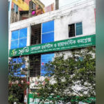 বগুড়ায় নার্সের অবহেলায় ডায়রিয়া আক্রান্ত শিশুর মৃত্যু