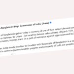 Indian Embassy recalls historic radio address by Ziaur Rahman