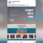 Clashes Erupt Over Bonolata Express Exhibition in Brahmanbaria