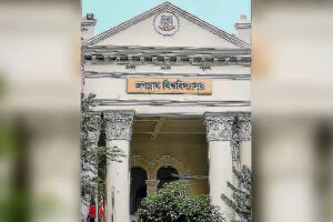 Jagannath University administration initiates crackdown on unauthorized banners by banned student group