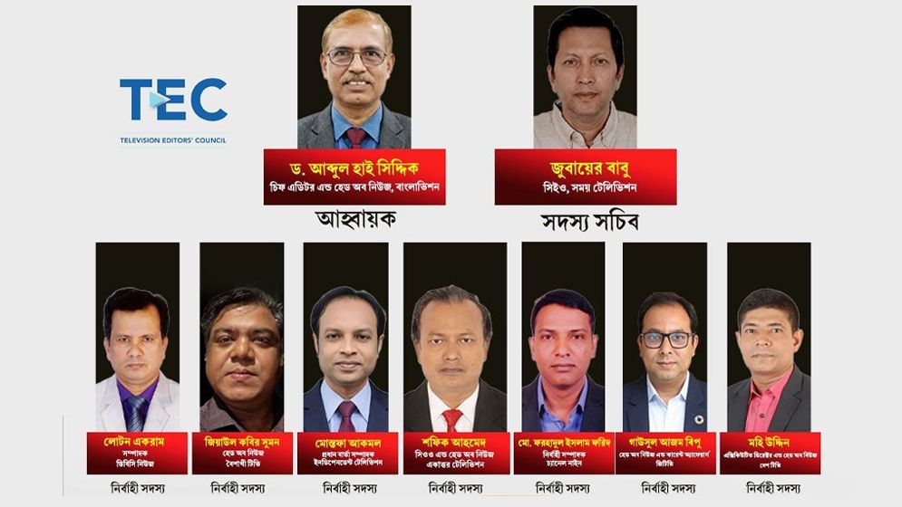Television Editors Council convener Abdul Hai, member secretary Zubair Babu