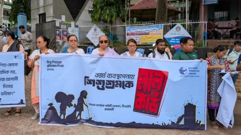 শিশুশ্রমের বিরুদ্ধে ‘লাল কার্ড’ দেখিয়ে রাঙ্গামাটিতে মানববন্ধন