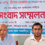 দীপেন দেওয়ানকে পুনরায় পূর্ণ মন্ত্রী করার দাবি, রাঙ্গামাটিতে সাবেক প্রার্থীদের সংবাদ সম্মেলন