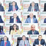 পূবালী ব্যাংকের ৩০ শতাংশ লভ্যাংশ ঘোষণা ও নিট মুনাফা ১ হাজার ৭৯ কোটি টাকা অর্জন