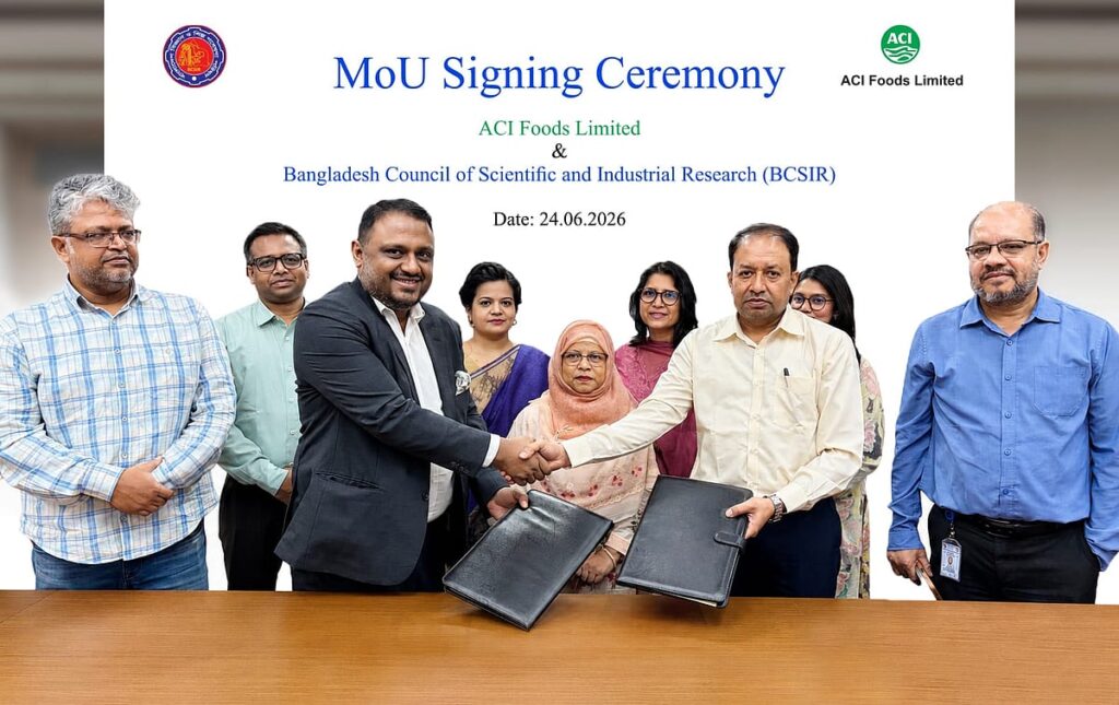 খাদ্যপণ্যের মান ও পুষ্টি উন্নয়নে বিসিএসআইআর ও এসিআই ফুডসের সমঝোতা স্মারক স্বাক্ষর