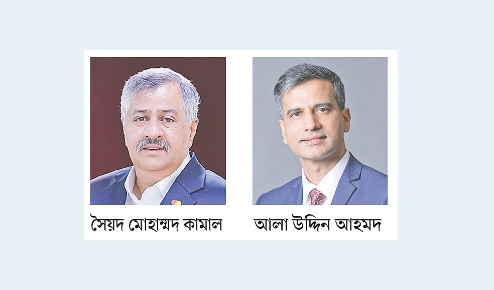 অ্যামচেম বাংলাদেশের নতুন সভাপতি সৈয়দ মোহাম্মদ কামাল ও নতুন কার্যনির্বাহী কমিটি দায়িত্ব গ্রহণ করেছে