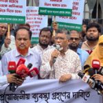 ২৪ ঘণ্টার মধ্যে ইসলামী ব্যাংকের নতুন পর্ষদ গঠনের আলটিমেটাম গ্রাহক ফোরামের