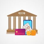 ব্যাংক রেজোল্যুশন আইনের বিতর্কিত ধারা বাতিলের নীতিগত সিদ্ধান্ত সরকারের