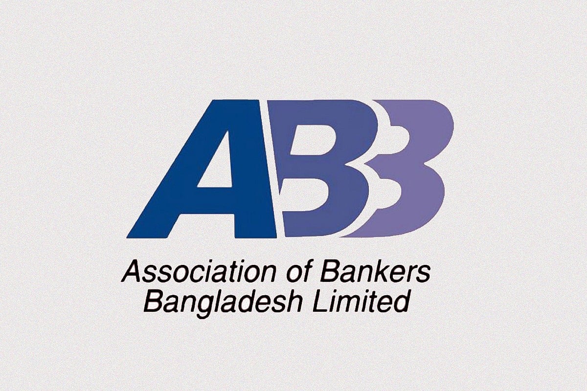 ইসলামী ব্যাংকের পর্ষদ পুনর্গঠনে কেন্দ্রীয় ব্যাংকের সিদ্ধান্তকে এবিবির স্বাগত
