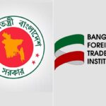 এলডিসি উত্তরণ পরবর্তী চ্যালেঞ্জ মোকাবিলায় শুল্ক সুরক্ষার বদলে ট্রেড রেমেডি ব্যবস্থার তাগিদ