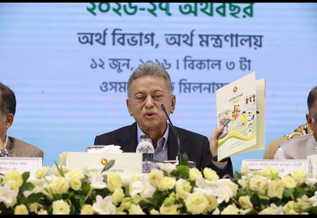 সরকারি চাকরিজীবীদের বেতন বৃদ্ধিতে দুর্নীতি হ্রাসের প্রত্যাশা অর্থমন্ত্রীর