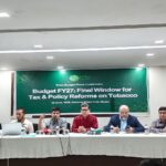 সিগারেটের দাম নির্ধারণের অসামঞ্জস্যতায় চার হাজার কোটি টাকা রাজস্ব ক্ষতির আশঙ্কা পিপিআরসির