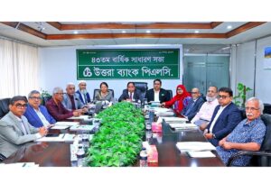 শেয়ারহোল্ডারদের জন্য ৩০ শতাংশ লভ্যাংশ ঘোষণা করল উত্তরা ব্যাংক