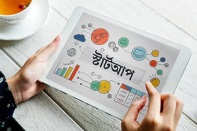 স্টার্টআপ ও ফ্রিল্যান্সারদের জন্য কর অব্যাহতির প্রস্তাব ও ৪০০ কোটি টাকার তহবিল গঠন