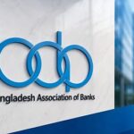 আর্থিক খাতের টেকসই সংস্কারে ৮ দফা দাবি বাংলাদেশ অ্যাসোসিয়েশন অব ব্যাংকসের