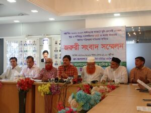 ক্ষুদ্র ব্যবসাপ্রতিষ্ঠান ভ্যাটের আওতামুক্ত রাখার দাবি দোকান মালিক সমিতির