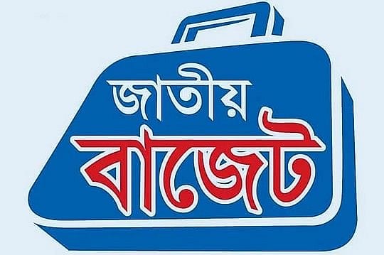 ঋণ ব্যবস্থাপনার সংকটে বাজেটে সুদ ব্যয়ের বিশাল বোঝা ও অগ্রাধিকার খাতে বিনিয়োগের পরিসর সংকোচন