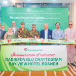 চট্টগ্রামে ট্রাস্ট ব্যাংকের নতুন কার্যালয় উদ্বোধন করলেন সেনাপ্রধান জেনারেল ওয়াকার-উজ-জামান