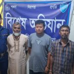 খাগড়াছড়িতে রাষ্ট্রবিরোধী ষড়যন্ত্র ও সন্ত্রাসী কর্মকাণ্ডে জড়িত ৩ জন আটক