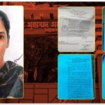 ধর্মান্তরিত কলেজ ছাত্রীকে নিজ জিম্মায় থাকার অনুমতি দিলেন আদালত