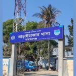 আড়াইহাজারে সশস্ত্র ডাকাতের হামলায় এসি ল্যান্ডসহ আহত ৬ লুটে নেওয়া হলো নগদ অর্থ ও স্বর্ণালংকার