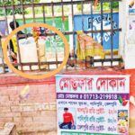 দখল ও চাঁদাবাজির কবলে কুমিল্লার ঐতিহ্যবাহী ধর্মসাগর দীঘি