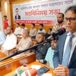 মানবিক সেবায় যুব সমাজকে আরও অগ্রণী ভূমিকা রাখার আহ্বান রেড ক্রিসেন্ট চেয়ারম্যানের