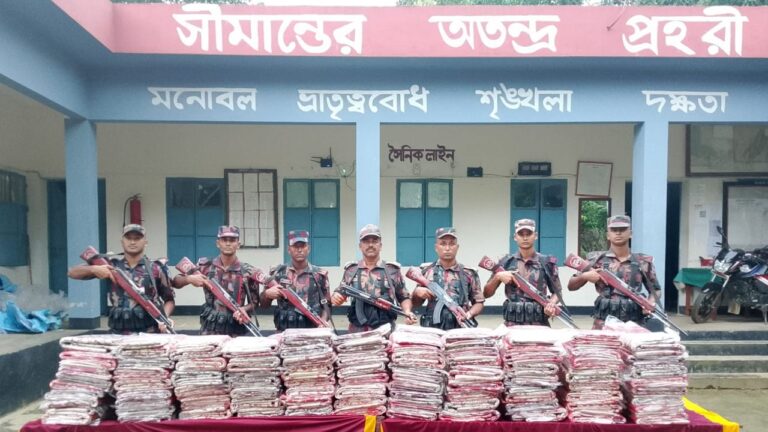 শেরপুরের ঝিনাইগাতীতে বিজিবির অভিযানে ১৭ লক্ষাধিক টাকার ভারতীয় শাড়ি জব্দ