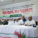 ইসলামী ব্যাংকের আমানত রক্ষা ও সরকারের ফ্যাসিবাদের বিরুদ্ধে ১৩ জুন জামায়াতের মহাসমাবেশ