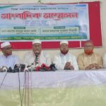 তিস্তা মহাপরিকল্পনা দ্রুত বাস্তবায়নের দাবিতে উত্তরের মানুষের আলটিমেটাম