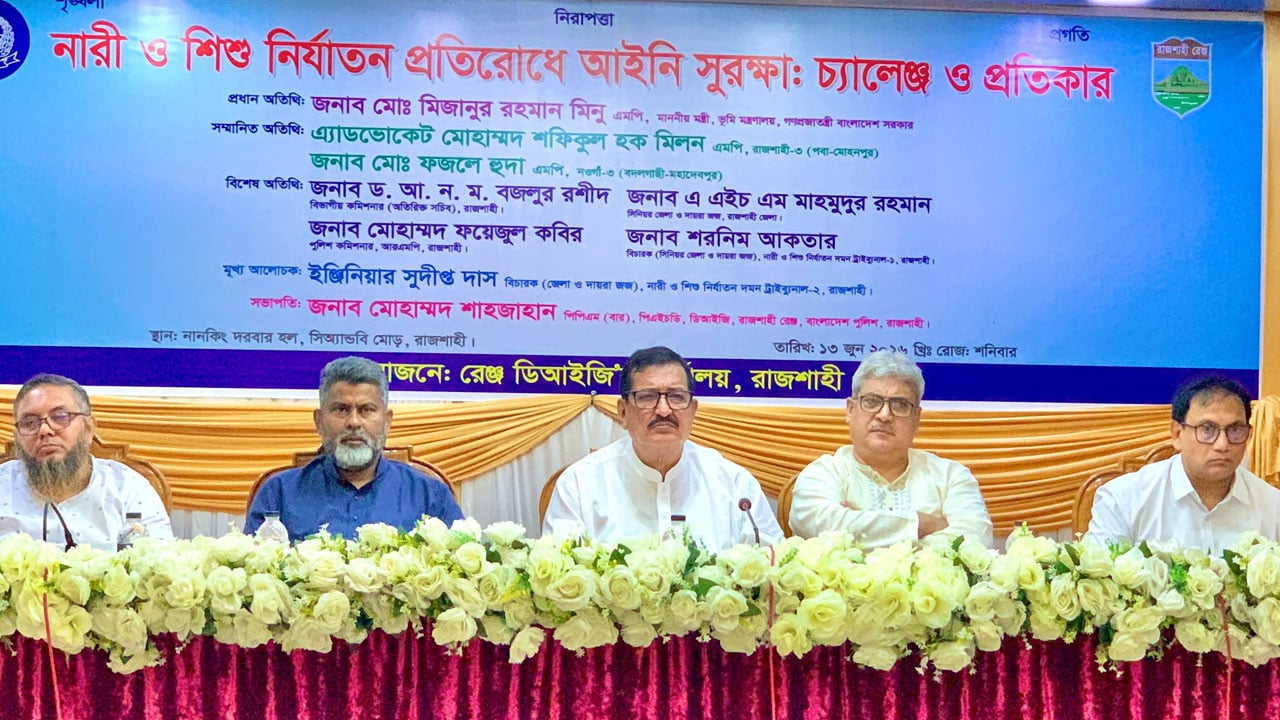 রাজশাহী ও চাঁপাইনবাবগঞ্জে মাদক ব্যবসায় কোটিপতি এক হাজার জন, কঠোর ব্যবস্থা নেওয়ার নির্দেশ ভূমিমন্ত্রীর
