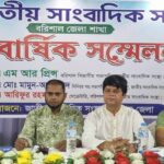 জাতীয় সাংবাদিক সংস্থার বরিশাল জেলা শাখার নতুন কমিটি গঠিত মামুন সভাপতি আরিফ সাধারণ সম্পাদক পুনর্নির্বাচিত