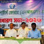 বিচার বিভাগকে স্বাধীন রাখতে সরকার বদ্ধপরিকর: অ্যাটর্নি জেনারেল
