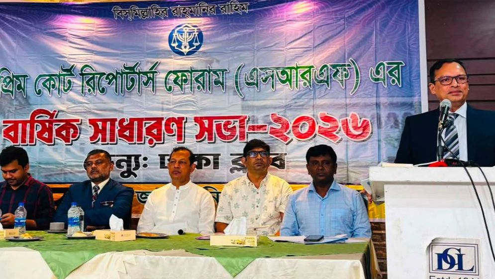 বিচার বিভাগকে স্বাধীন রাখতে সরকার বদ্ধপরিকর: অ্যাটর্নি জেনারেল