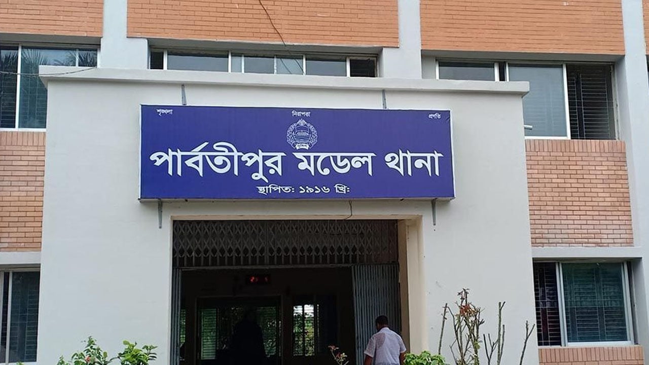 দিনাজপুরে নদীতে গোসল করতে নেমে একই পরিবারের তিন নারীর মৃত্যু